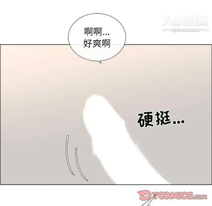 漂亮姐姐 - 第27话 - page 50