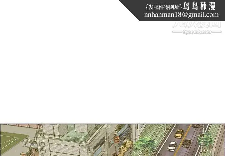 漂亮姐姐 - 第29话 - page 1