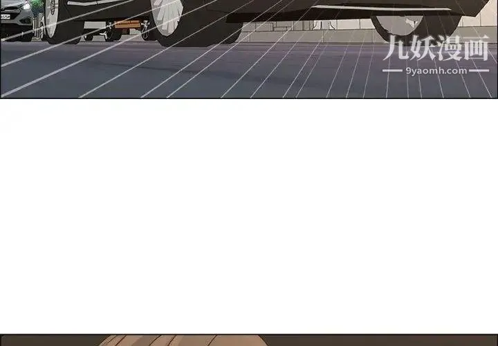 漂亮姐姐 - 第29话 - page 4