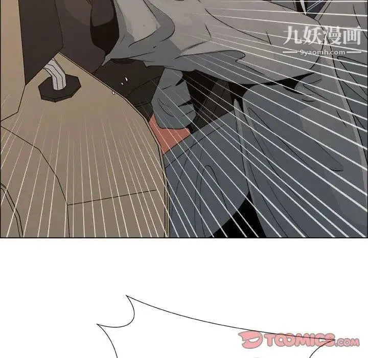 漂亮姐姐 - 第29话 - page 10