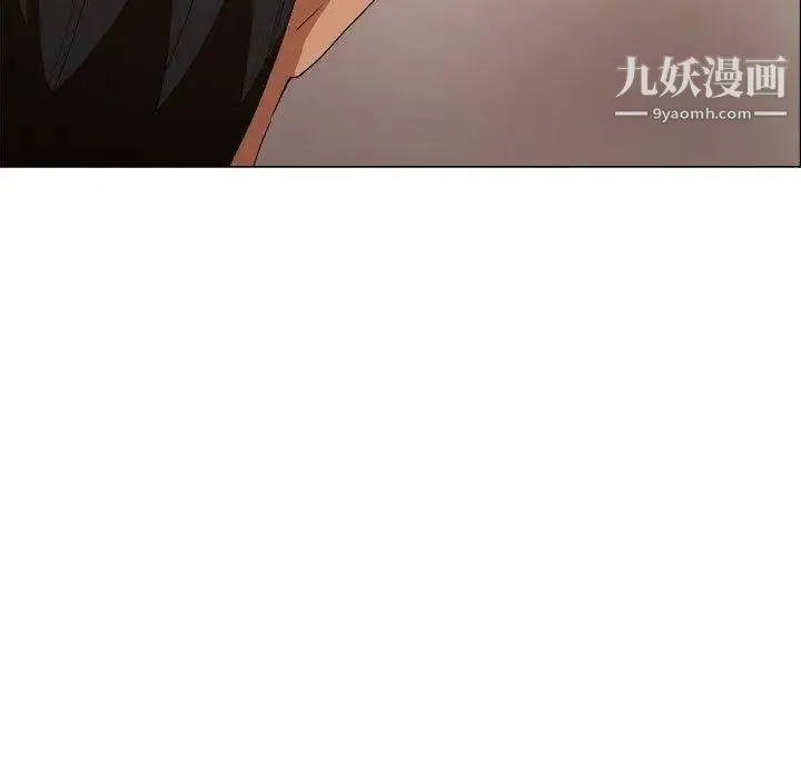 漂亮姐姐 - 第29话 - page 13
