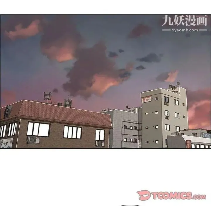漂亮姐姐 - 第29话 - page 18