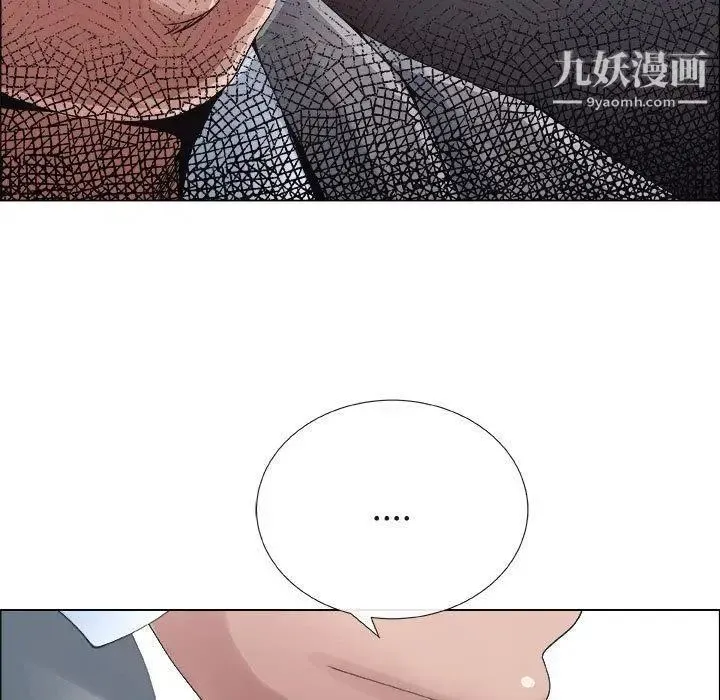 漂亮姐姐 - 第29话 - page 41