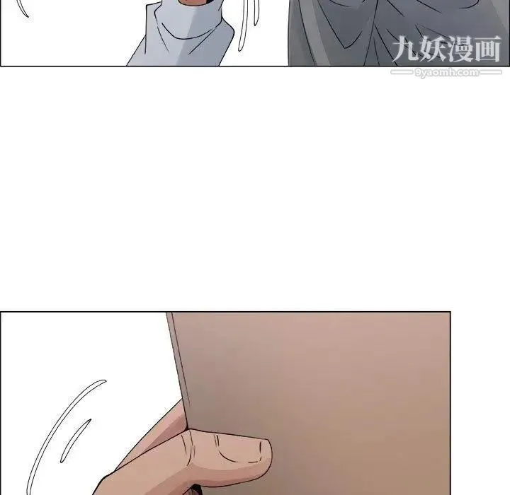 漂亮姐姐 - 第29话 - page 53
