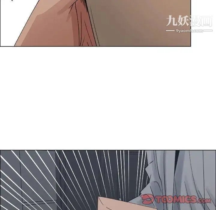 漂亮姐姐 - 第29话 - page 54
