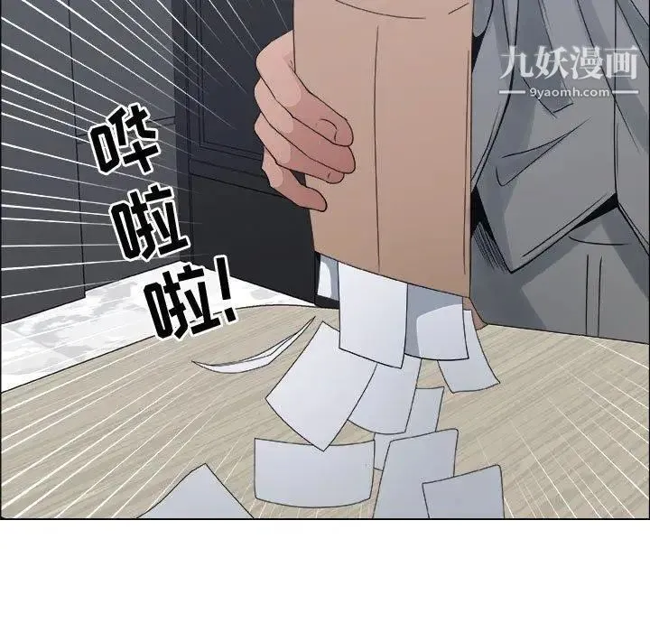 漂亮姐姐 - 第29话 - page 55