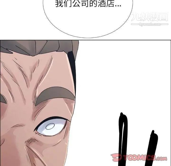 漂亮姐姐 - 第29话 - page 62