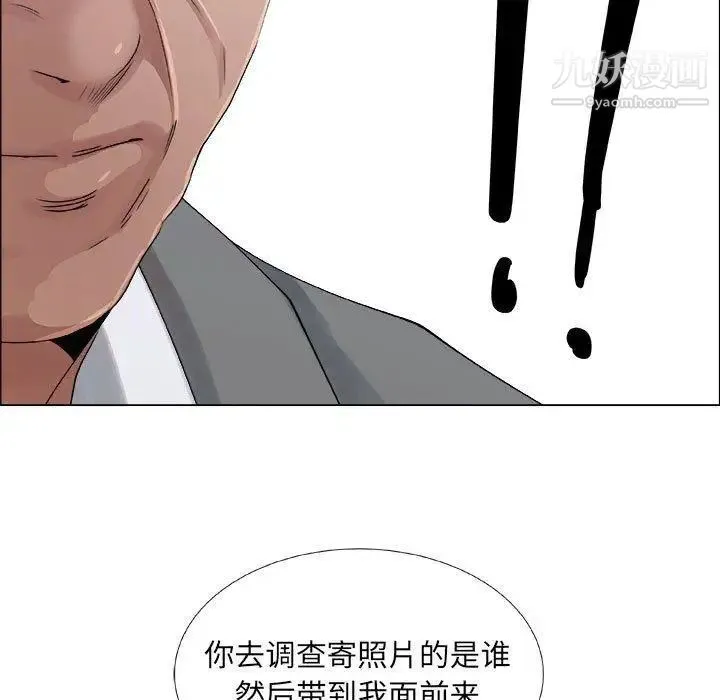 漂亮姐姐 - 第29话 - page 63