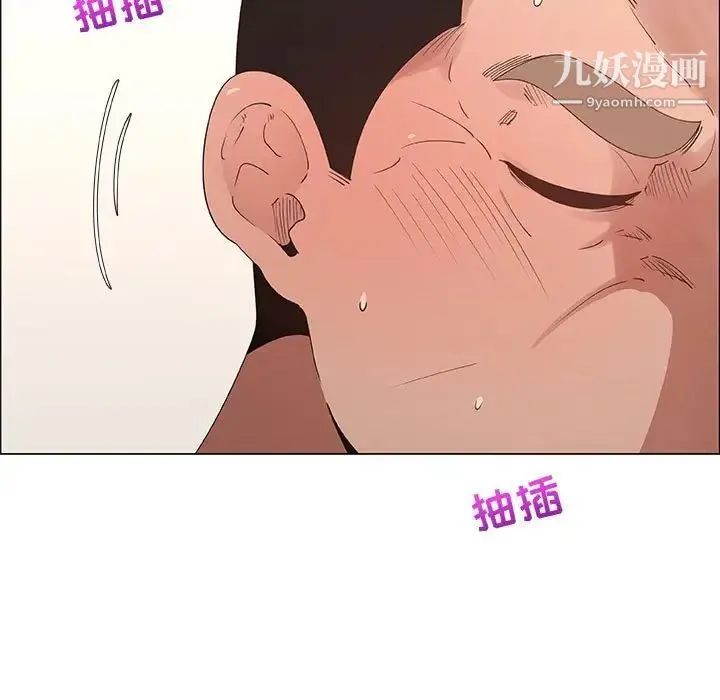 漂亮姐姐 - 第32话 - page 7