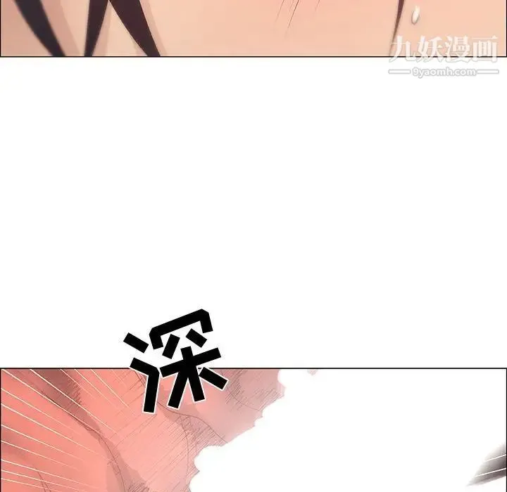 漂亮姐姐 - 第32话 - page 20
