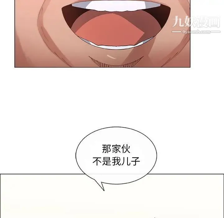 漂亮姐姐 - 第32话 - page 27