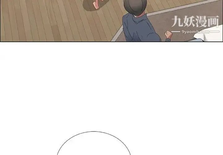 漂亮姐姐 - 第35话 - page 4