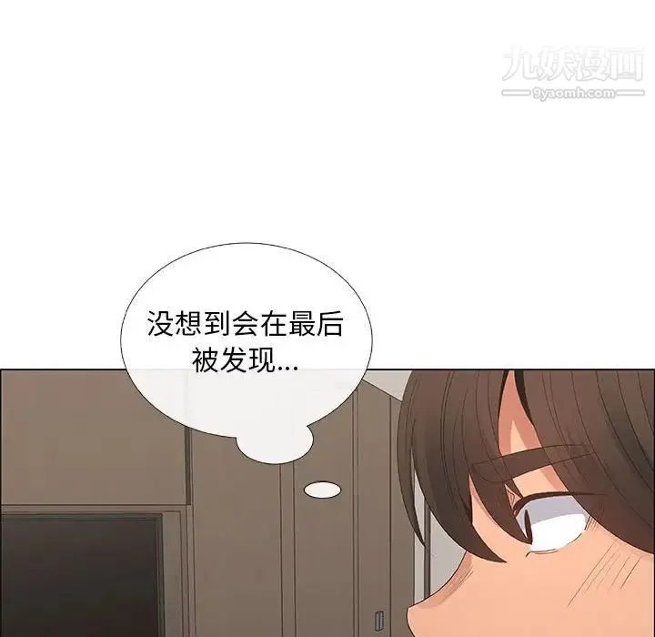 漂亮姐姐 - 第35话 - page 10
