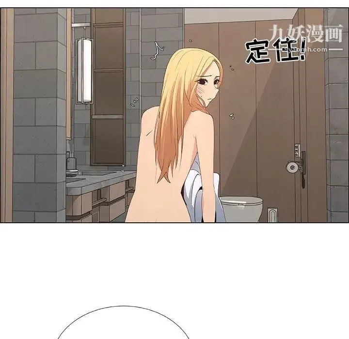 漂亮姐姐 - 第35话 - page 14