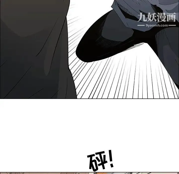 漂亮姐姐 - 第35话 - page 20