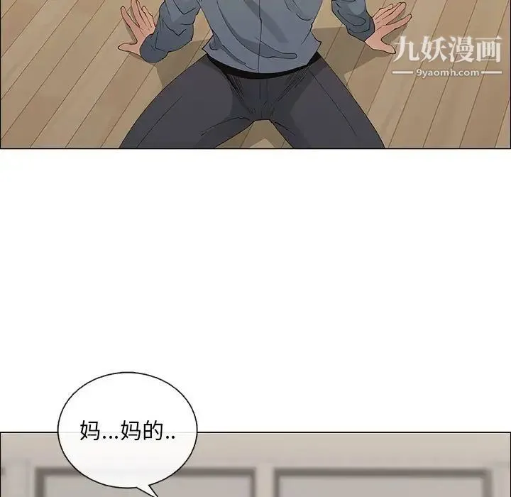 漂亮姐姐 - 第35话 - page 29