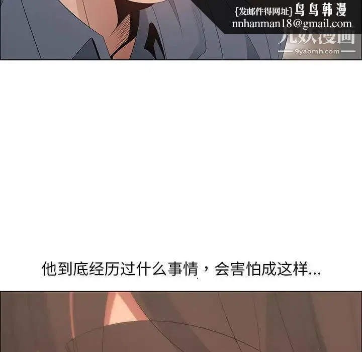 漂亮姐姐 - 第35话 - page 41