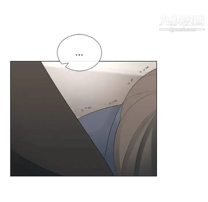 漂亮姐姐 - 第35话 - page 44