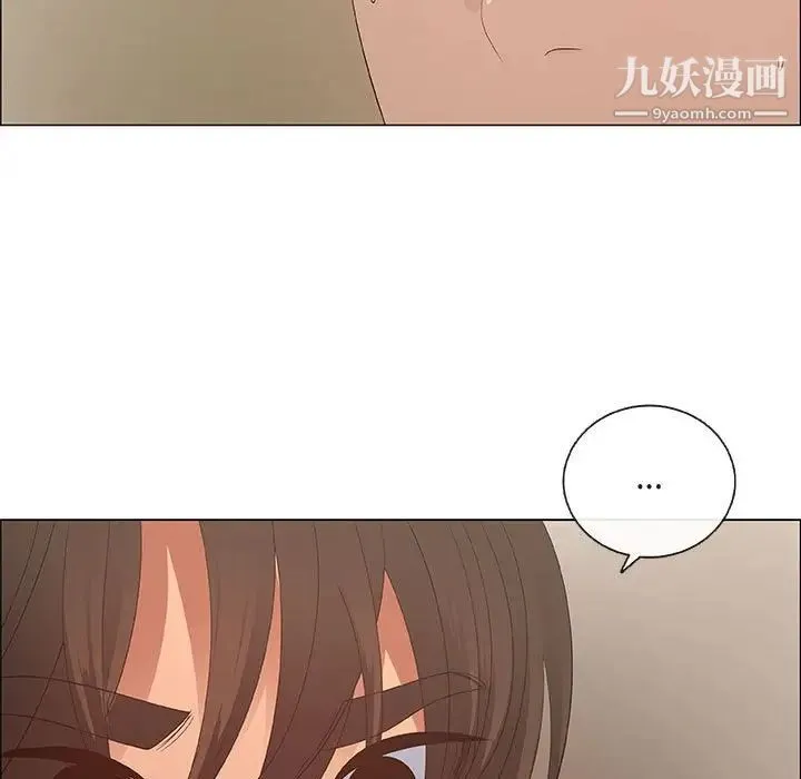 漂亮姐姐 - 第35话 - page 53