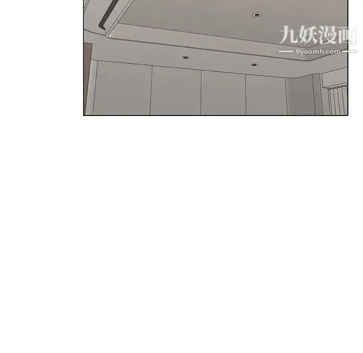漂亮姐姐 - 第35话 - page 55