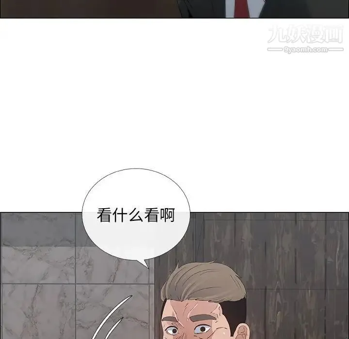 漂亮姐姐 - 第35话 - page 67
