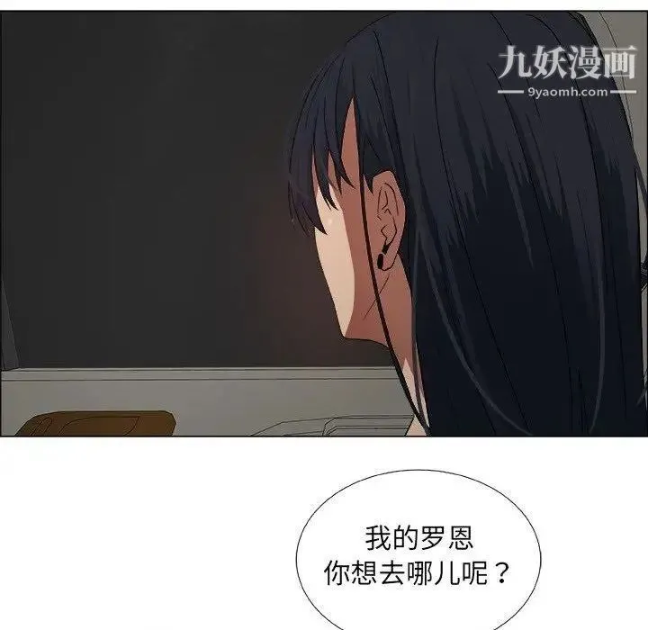 漂亮姐姐 - 第22话 - page 22