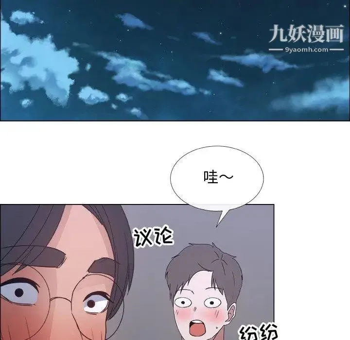 漂亮姐姐 - 第22话 - page 35