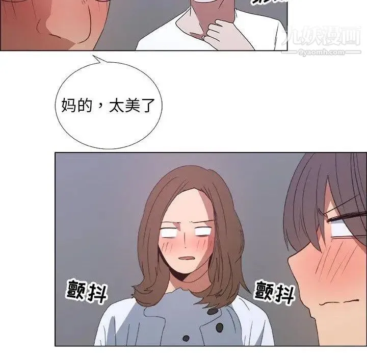 漂亮姐姐 - 第22话 - page 36