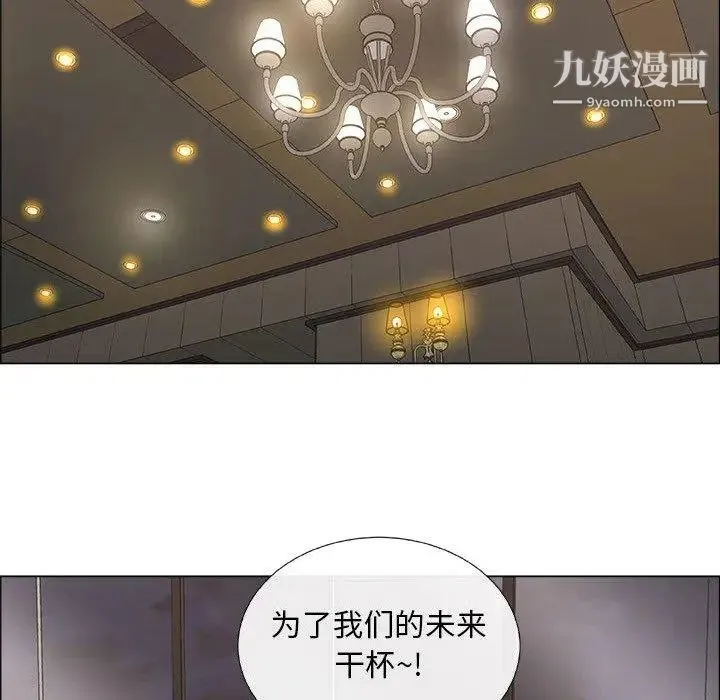 漂亮姐姐 - 第22话 - page 47