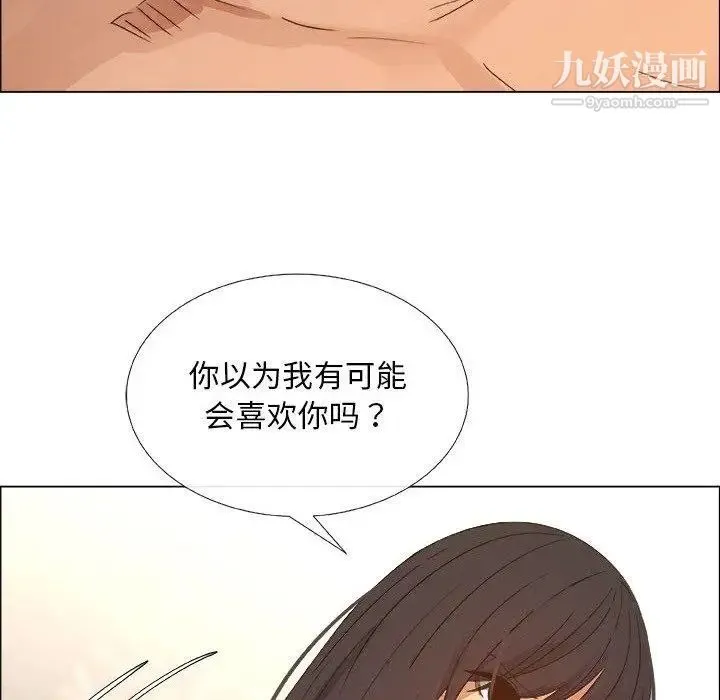 漂亮姐姐 - 第22话 - page 66
