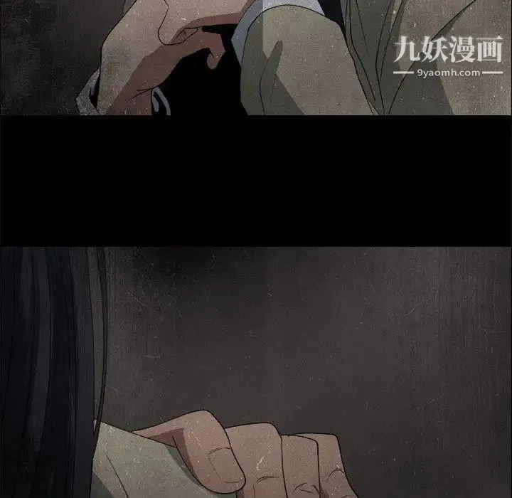 漂亮姐姐 - 第21话 - page 16