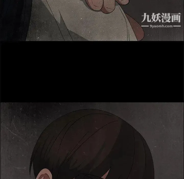 漂亮姐姐 - 第21话 - page 17