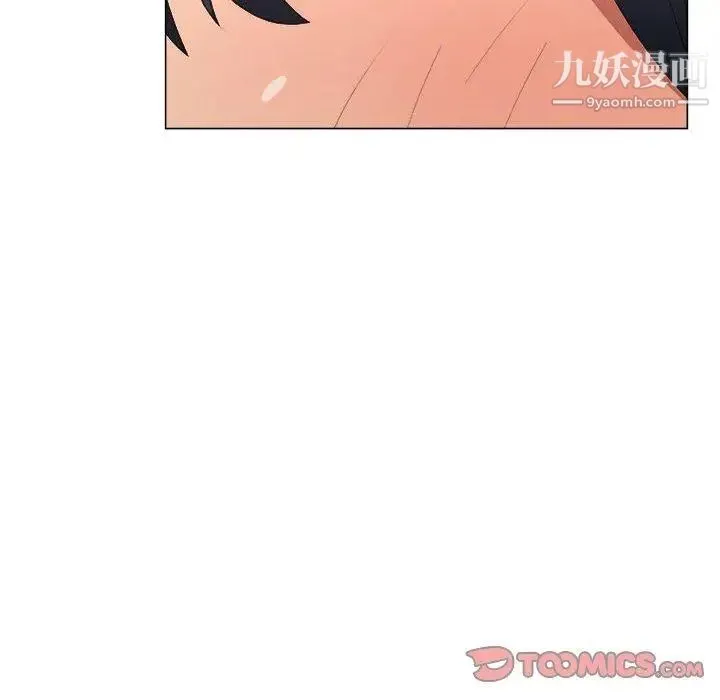 漂亮姐姐 - 第21话 - page 20
