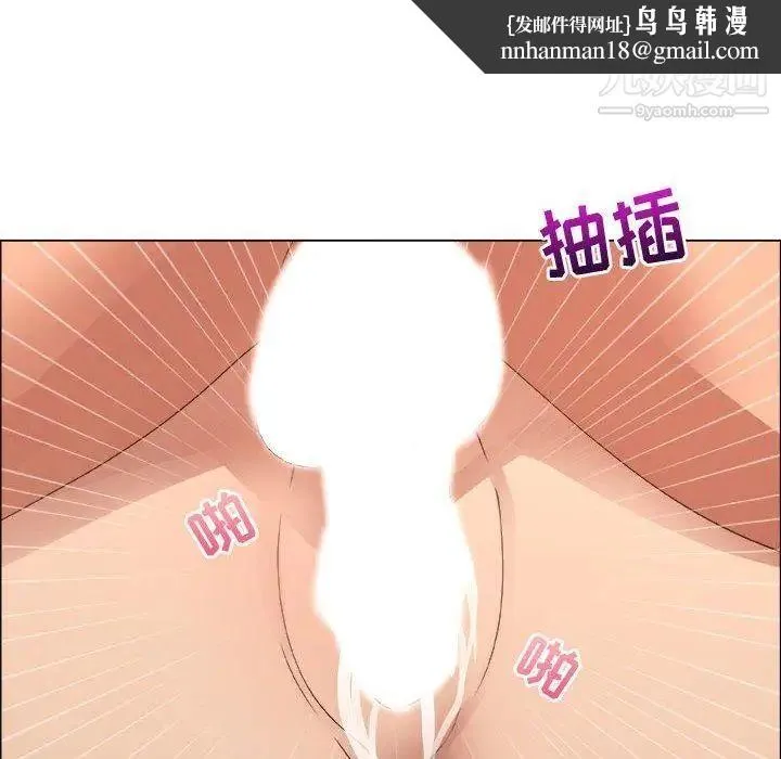 漂亮姐姐 - 第21话 - page 42