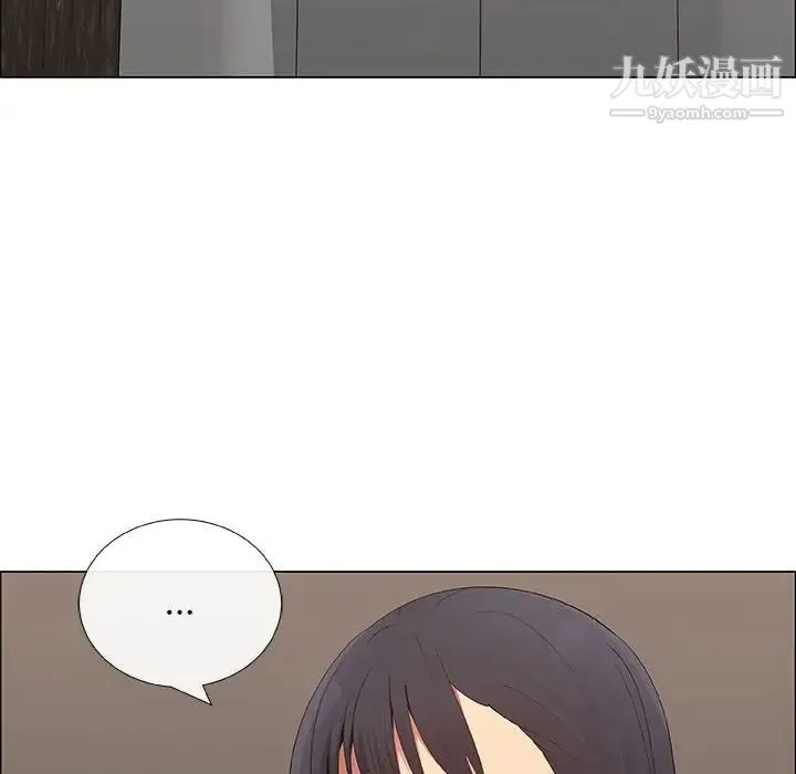 漂亮姐姐 - 第37话 - page 8