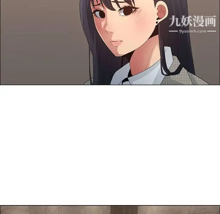 漂亮姐姐 - 第37话 - page 9