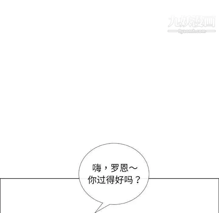 漂亮姐姐 - 第37话 - page 13