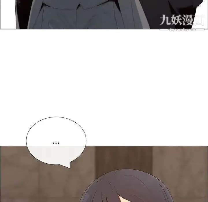 漂亮姐姐 - 第37话 - page 15