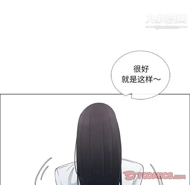 漂亮姐姐 - 第37话 - page 30