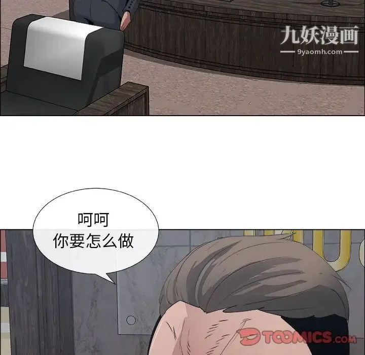 漂亮姐姐 - 第6话 - page 30