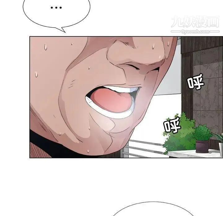 漂亮姐姐 - 第6话 - page 33