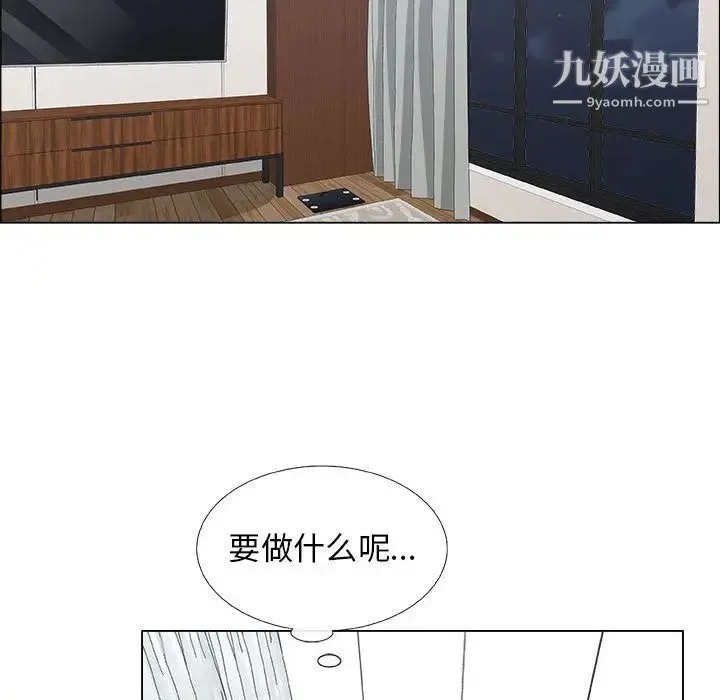 漂亮姐姐 - 第6话 - page 68