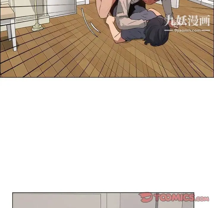 漂亮姐姐 - 第12话 - page 6