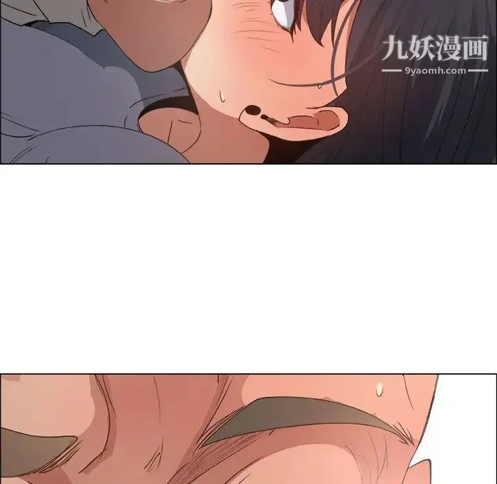 漂亮姐姐 - 第12话 - page 9