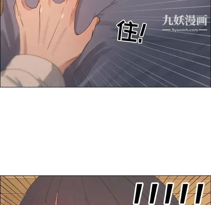 漂亮姐姐 - 第12话 - page 21