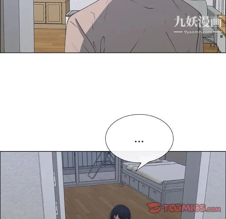 漂亮姐姐 - 第12话 - page 42