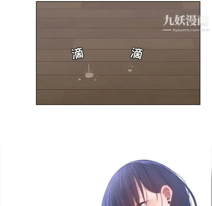 漂亮姐姐 - 第12话 - page 47
