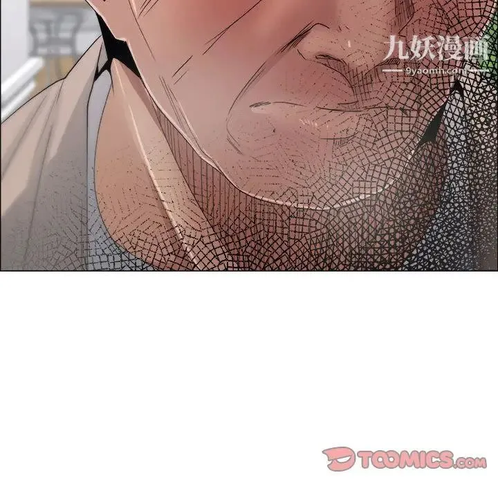 漂亮姐姐 - 第12话 - page 52