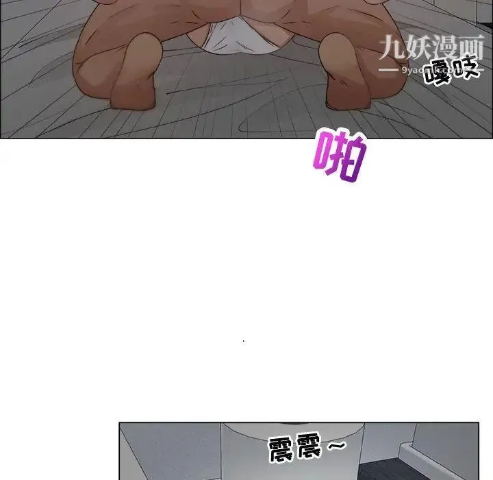漂亮姐姐 - 第12话 - page 61