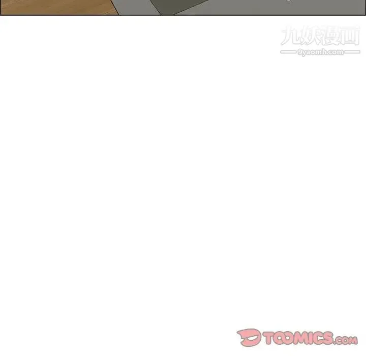 漂亮姐姐 - 第12话 - page 72